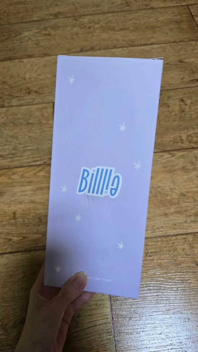 빌리 Billlie 응원봉 양도합니다