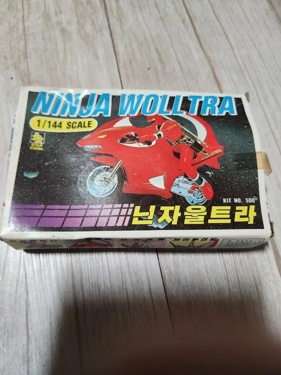 스타폼 닌자울트라 프라