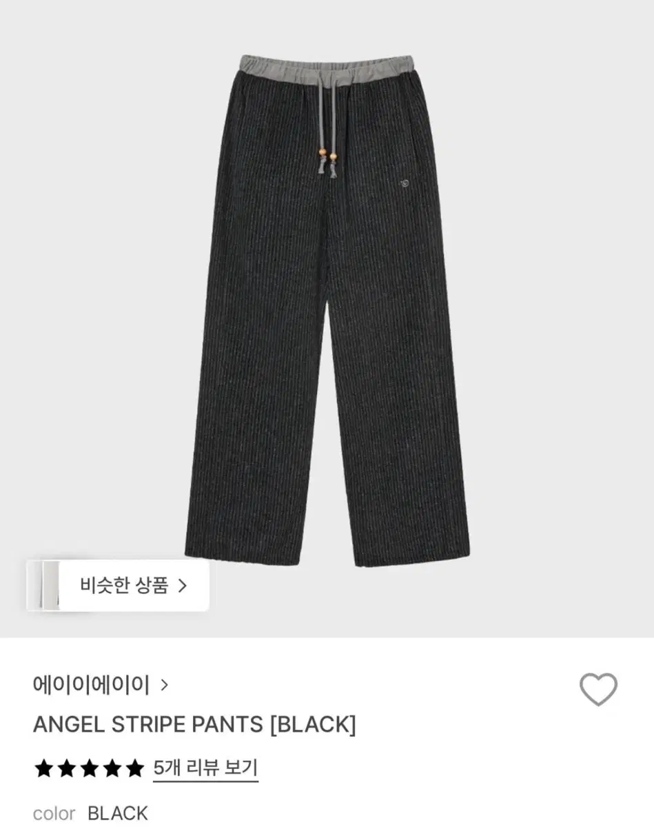 Aeae Angel Stripe Pants Black