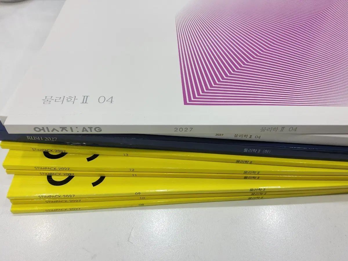 27 물2 현정훈 시즌2 스팀팩+러쉬 전자기, 현대 파트 전교재