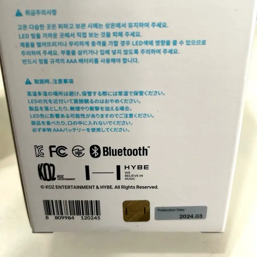 9번째 상품 이미지