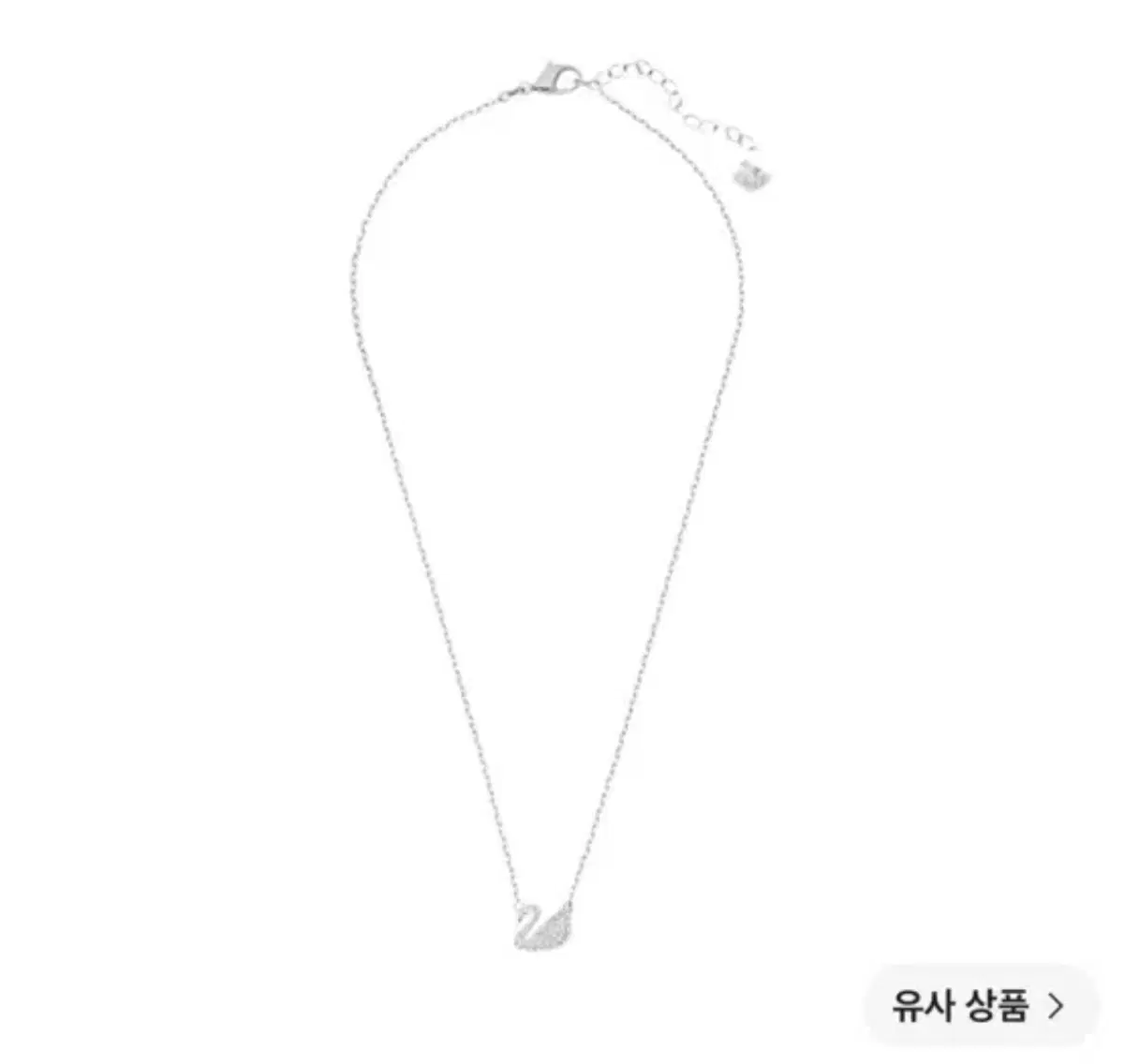 스와로브스키 스완 실버 백조 목걸이