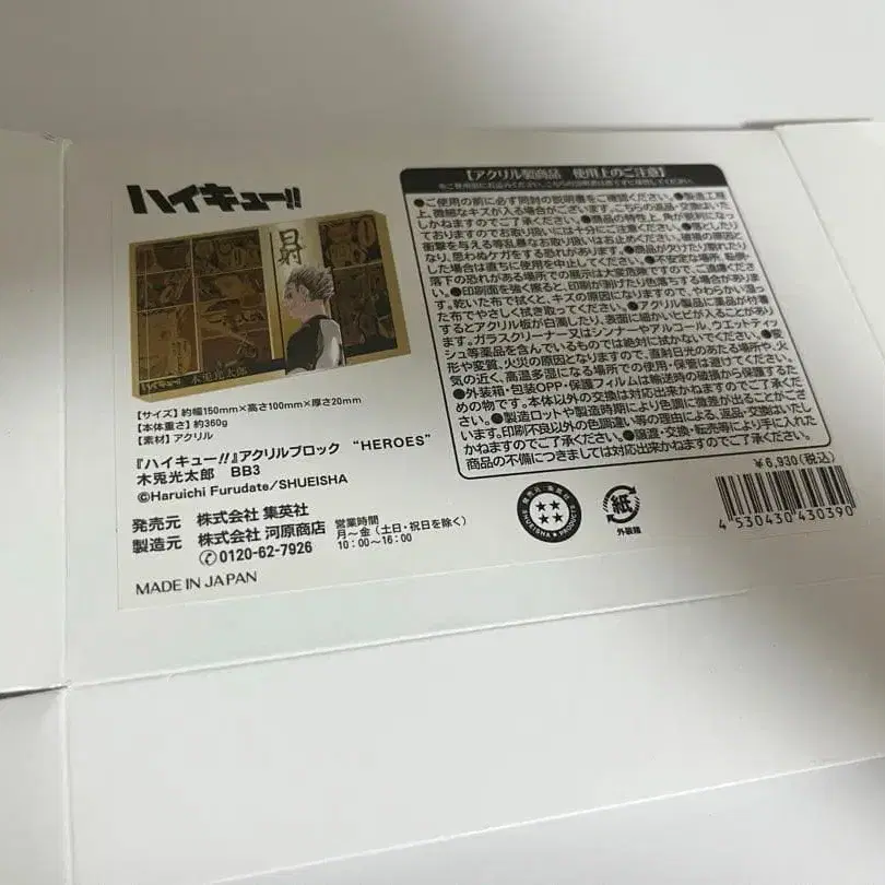 3번째 상품 이미지