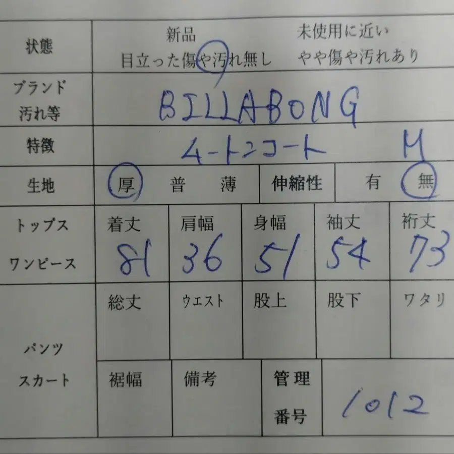9번째 상품 이미지