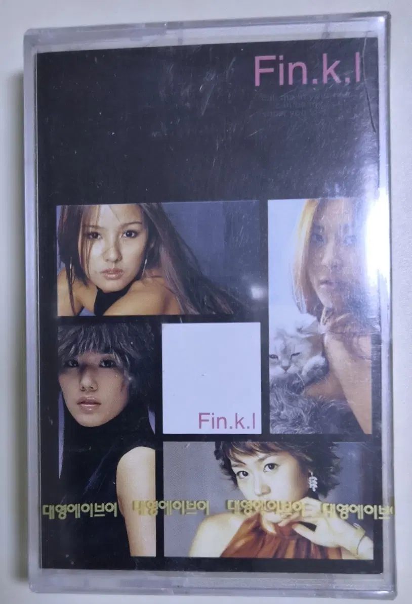 핑클 4집 (미개봉 카세트테이프) 케이스 금 / 사진 참조