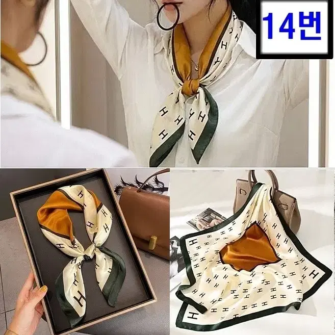 예쁜 스카프 머플러 70*70cm