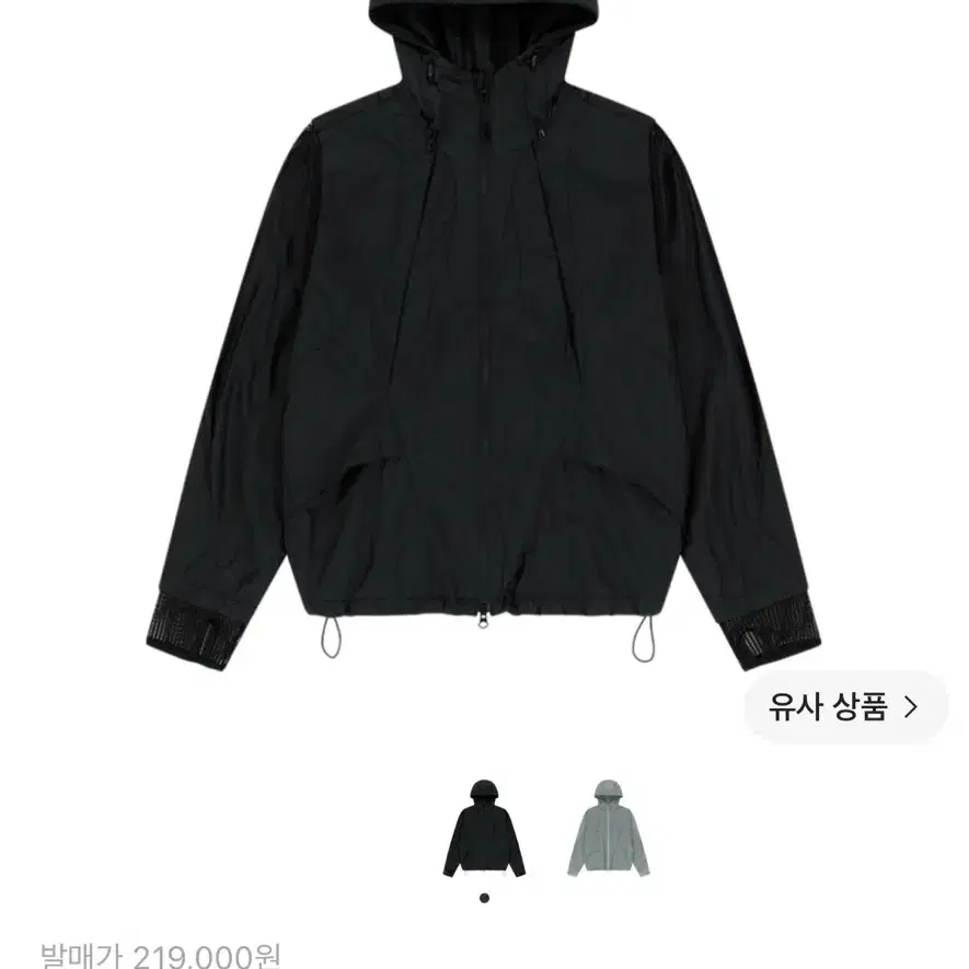 산산기어 어멀시브