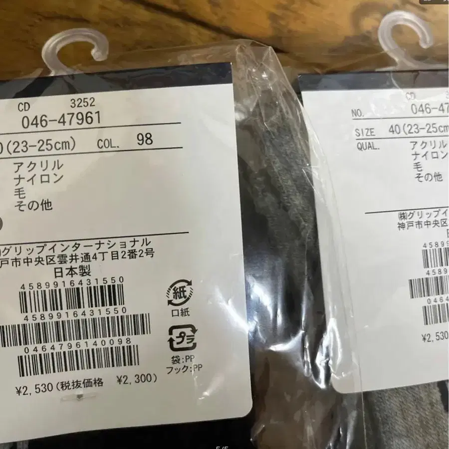 5번째 상품 이미지