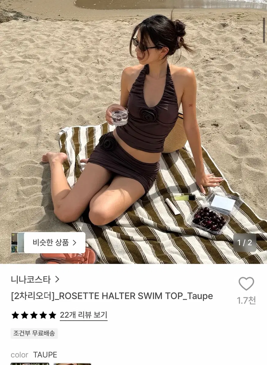 NINACOSTAR 니나코스타 ROSETTE HALTER SWIM