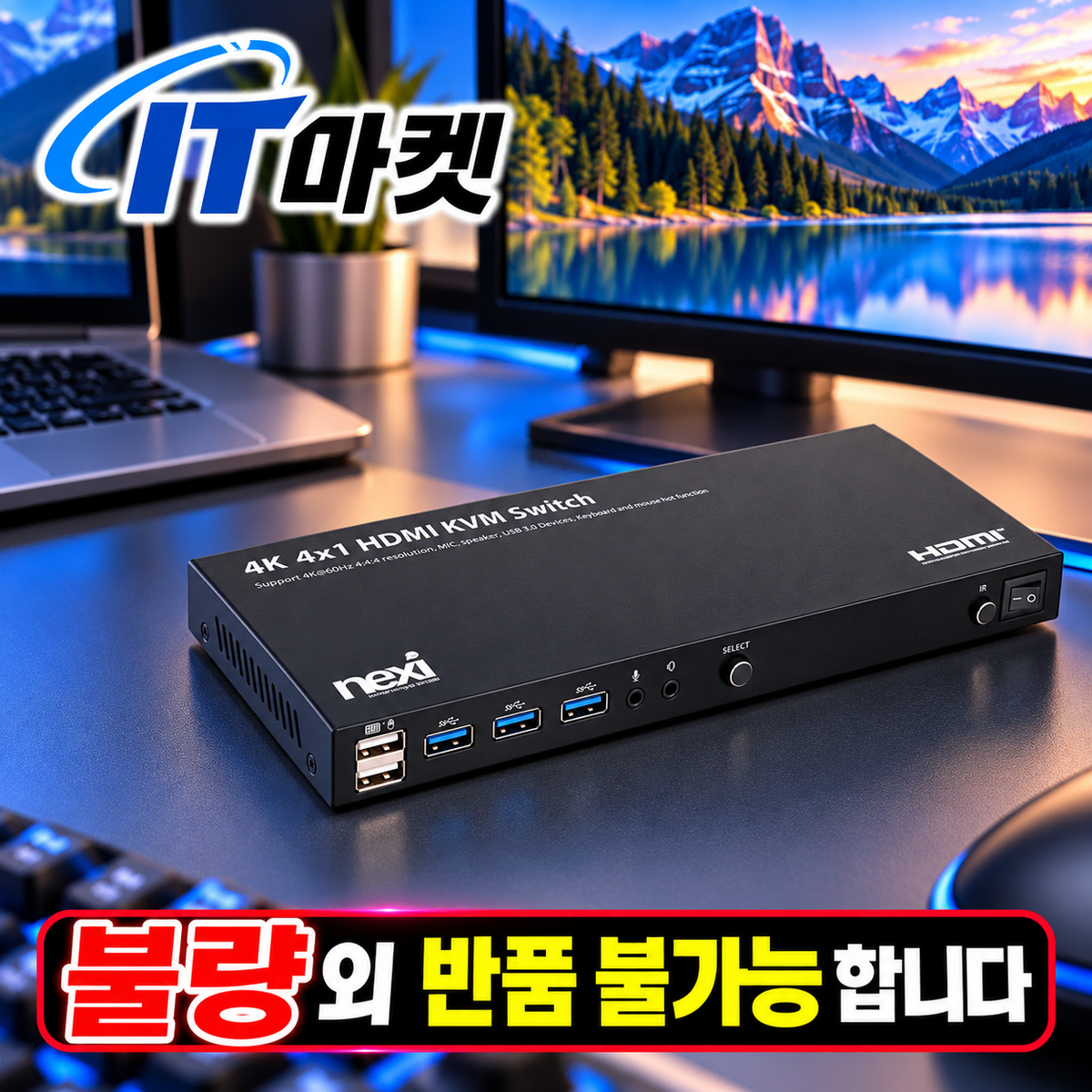 [딜러직판가/새상품]HDMI KVM스위치 4:1 4K USB
