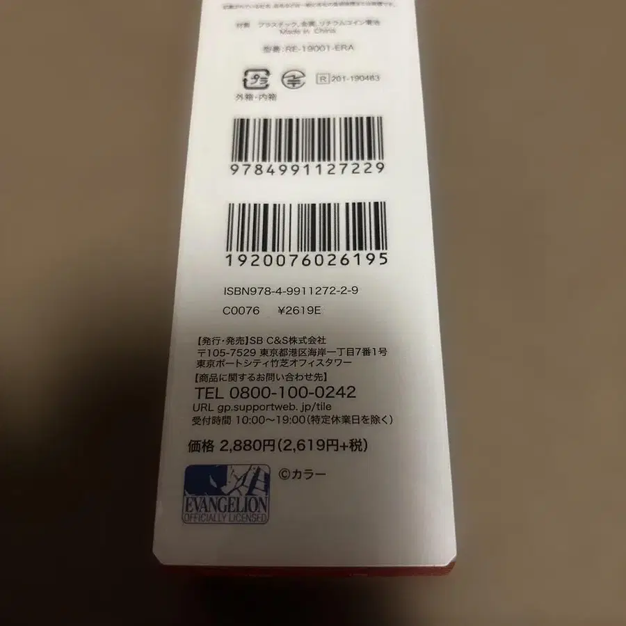 3번째 상품 이미지