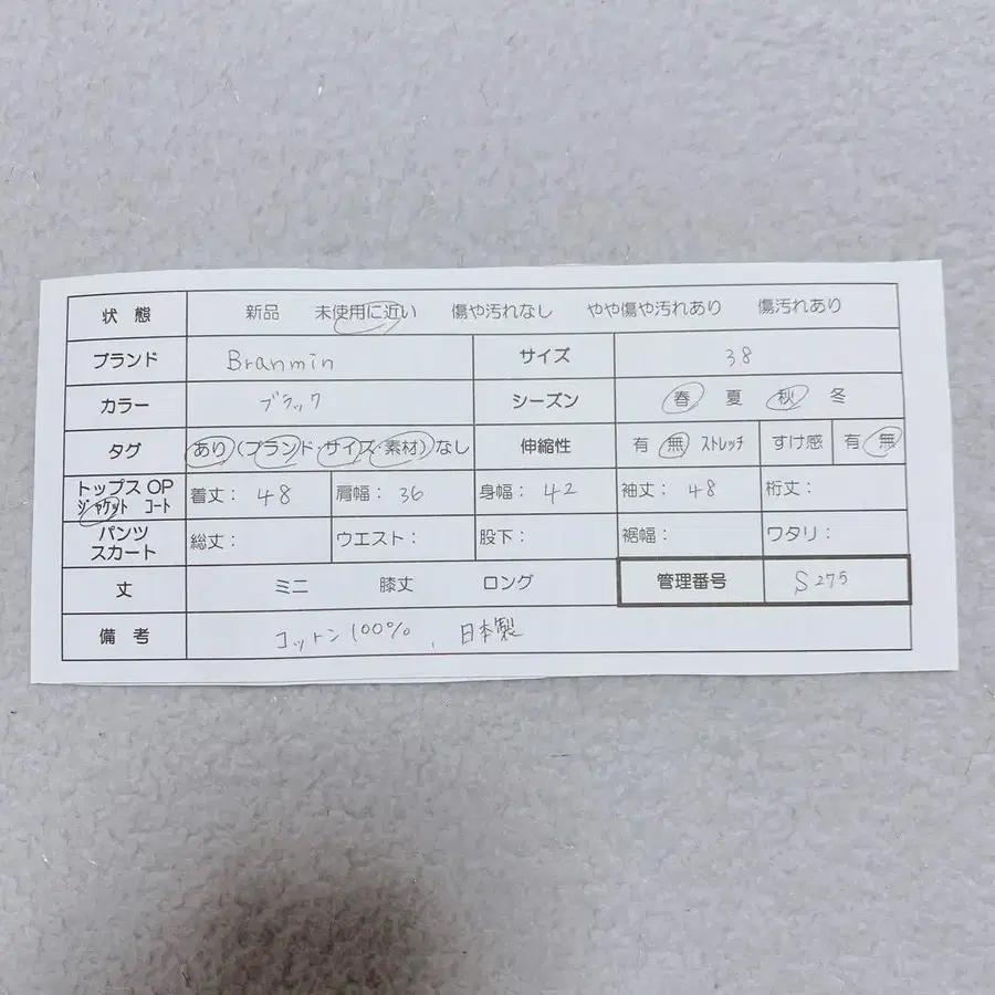 12번째 상품 이미지