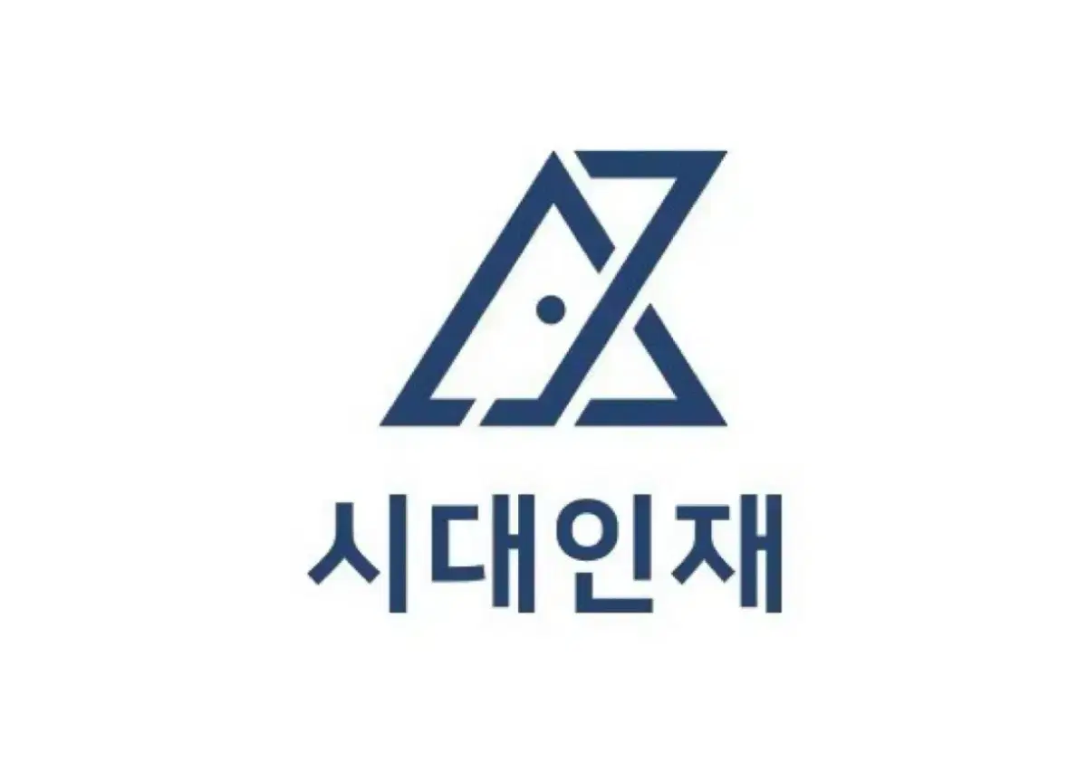 시대인재 브릿지 n, Final 브릿지(39회분)