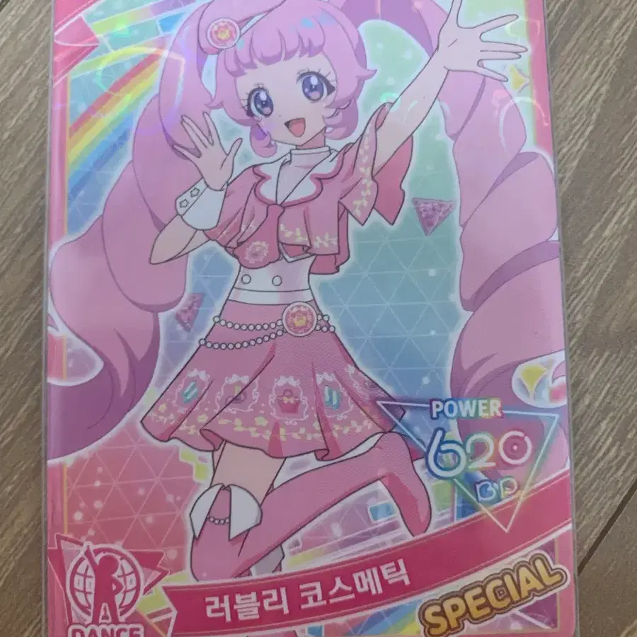아이프리 스페셜카드 소라 러블리 코스메틱