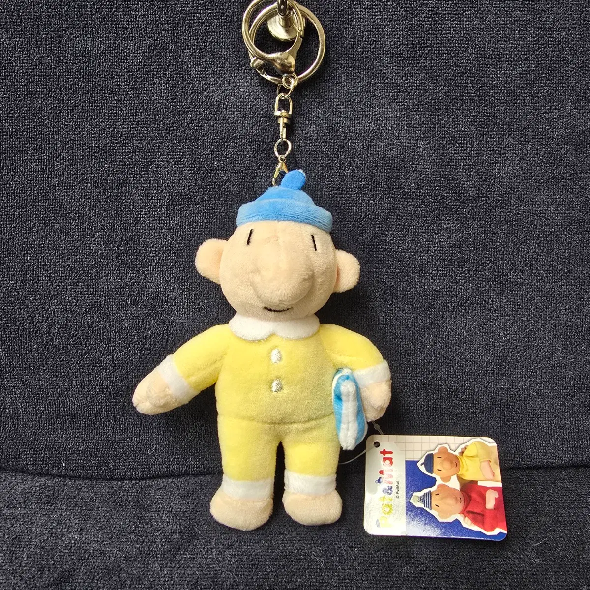 파자마 패트 12cm 패트와 매트 정품 키링 가방걸이 인형