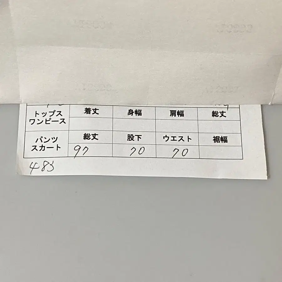 2번째 상품 이미지