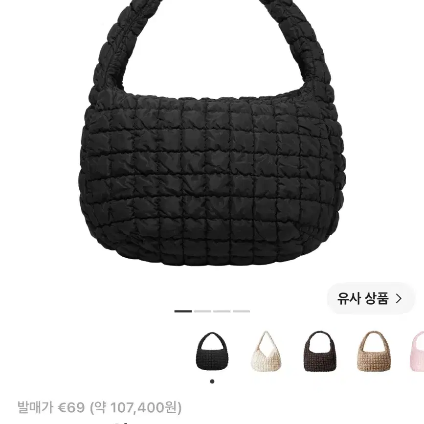 코스) 퀄티드 오버사이즈 숄더백(구름백) BK