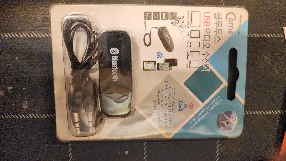 Coms 블루투스 USB 오디오 수신기