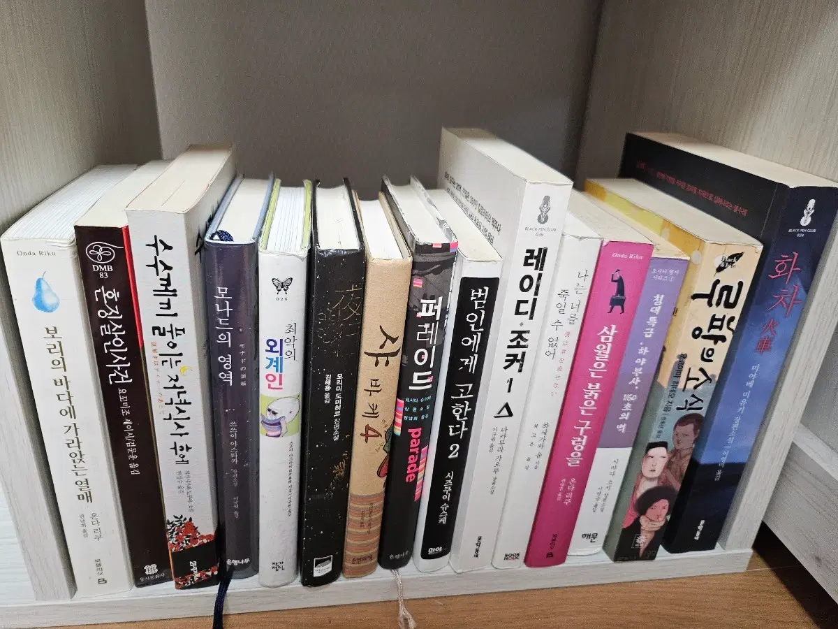 일본 추리소설책 모음 도서