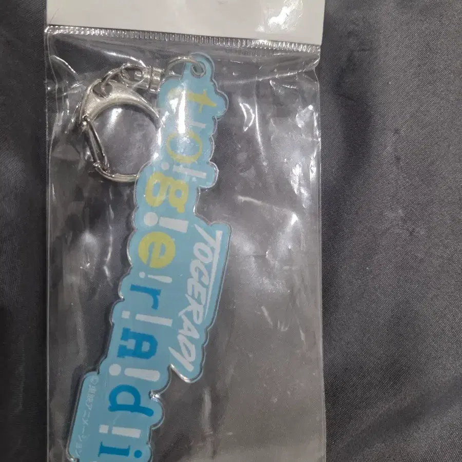 걸즈밴드크라이 토게라지 아크릴