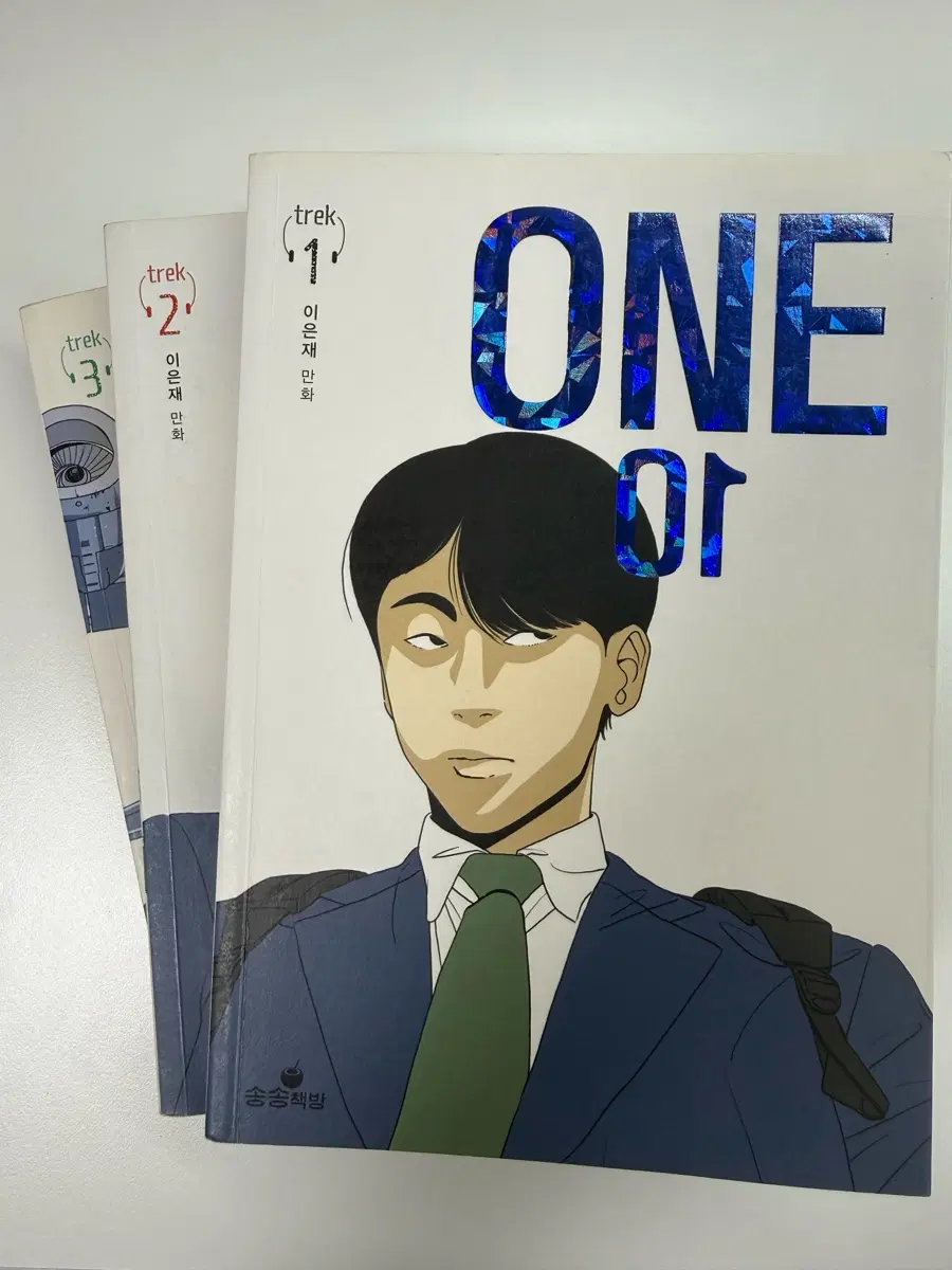 이은재 원 ONE 웹툰 단행본(급처 에누리 가능)