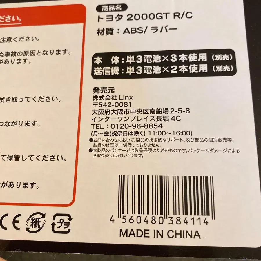 8번째 상품 이미지