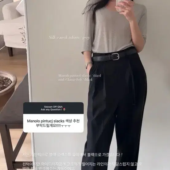 Lea 르에 Manolo slacks brown