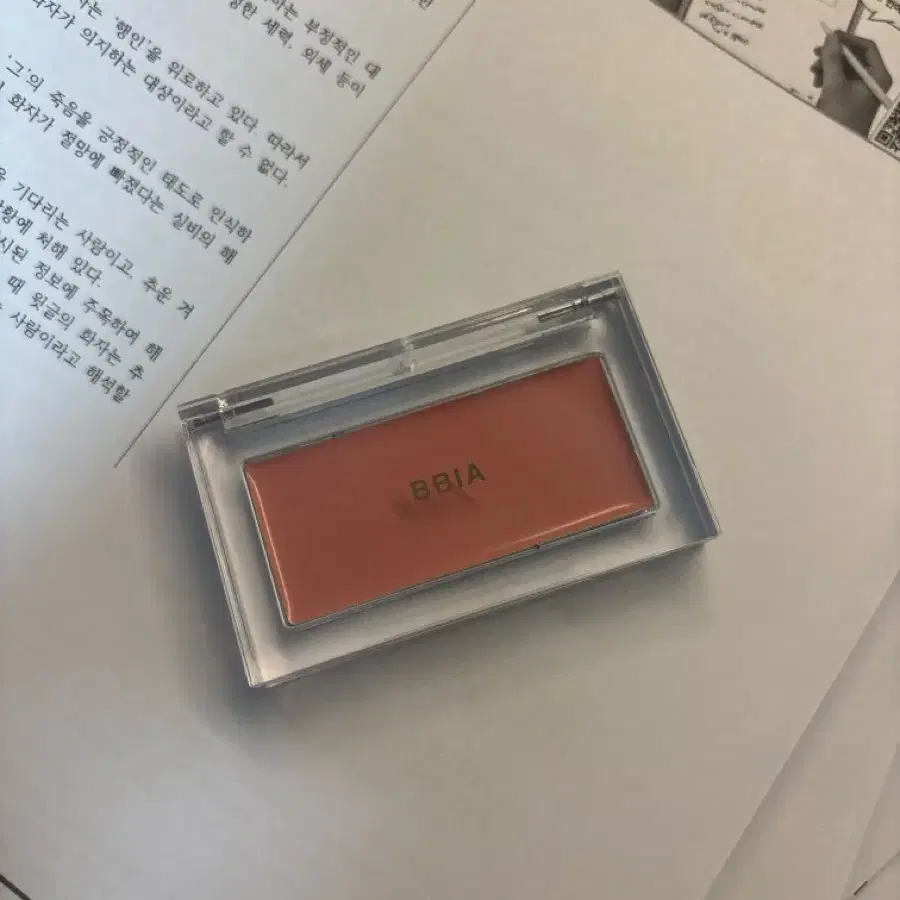 삐아 레디 투 웨어 다우니 치크 다우니 풋사과