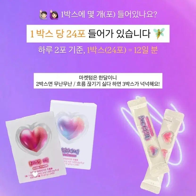 폴리젬젬 파스텔 2박스