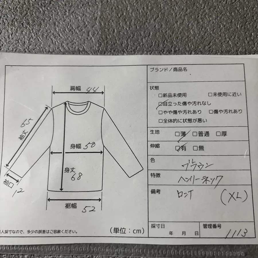 7번째 상품 이미지