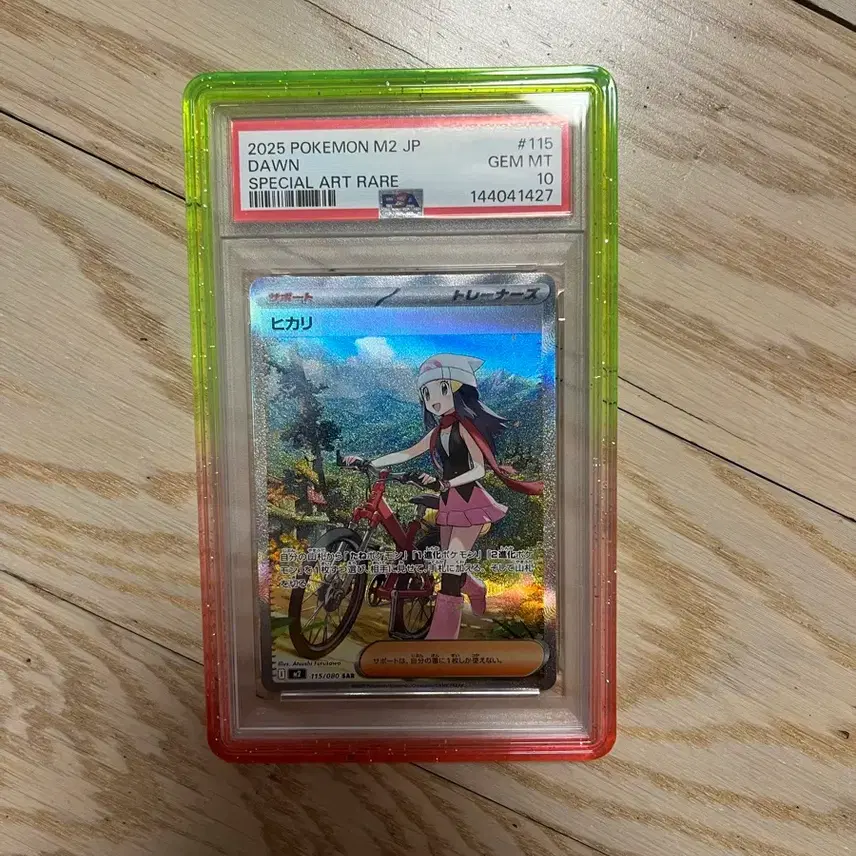 포켓몬 빛나sar 일어판 psa10 (115/080) 사진 1