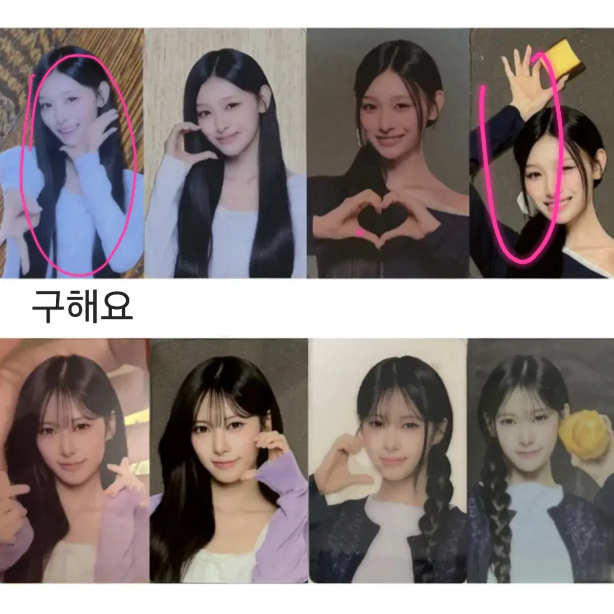 Cu 리센느 포카 교환 (설명에 재고 있어요!)