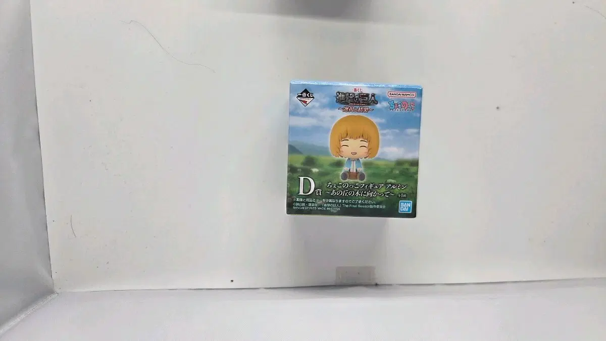진격거 아르민 D상 (미개봉,내수용)