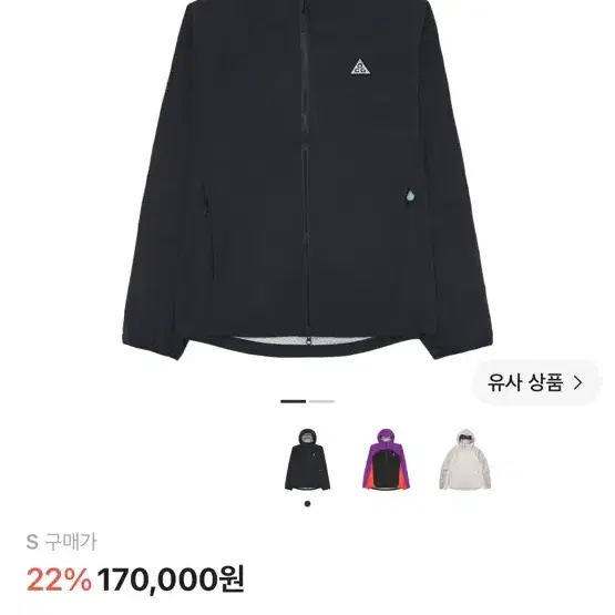 Acg 스톰핏 판타즈마 바람막이