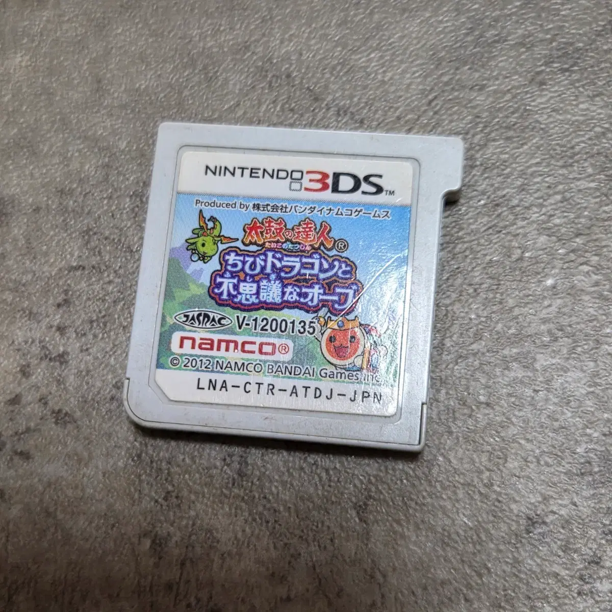 닌텐도3DS 알칩 태고의 달인 꼬마 드래곤과 신비한 오브 일본판 소프트