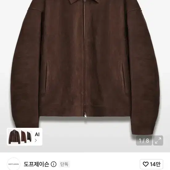 도프제이슨 오버핏 풀업 스웨이드 싱글 자켓 M