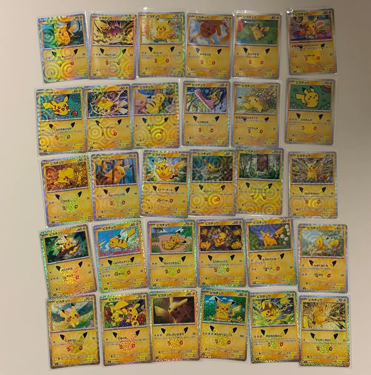 일판 포켓몬카드 피카츄 1~30번 전종 30종 일괄 컬렉션 tcg 30주년 셀레브레이션