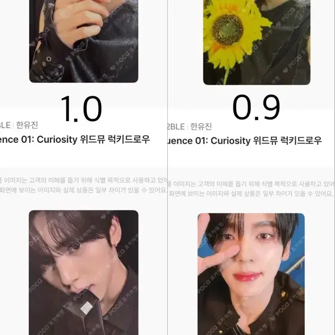 이 포카들 구해요..