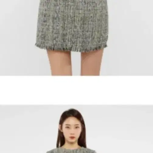 미쏘 트위드 셋업