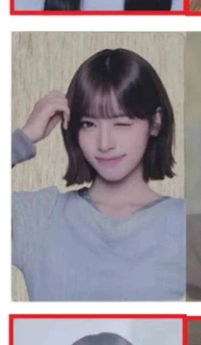 미개봉리센느메이포카 팝니다