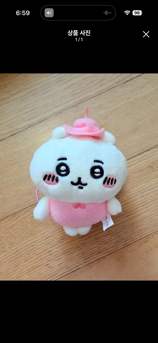 치이카와 마스코트 (정품/일본구매)