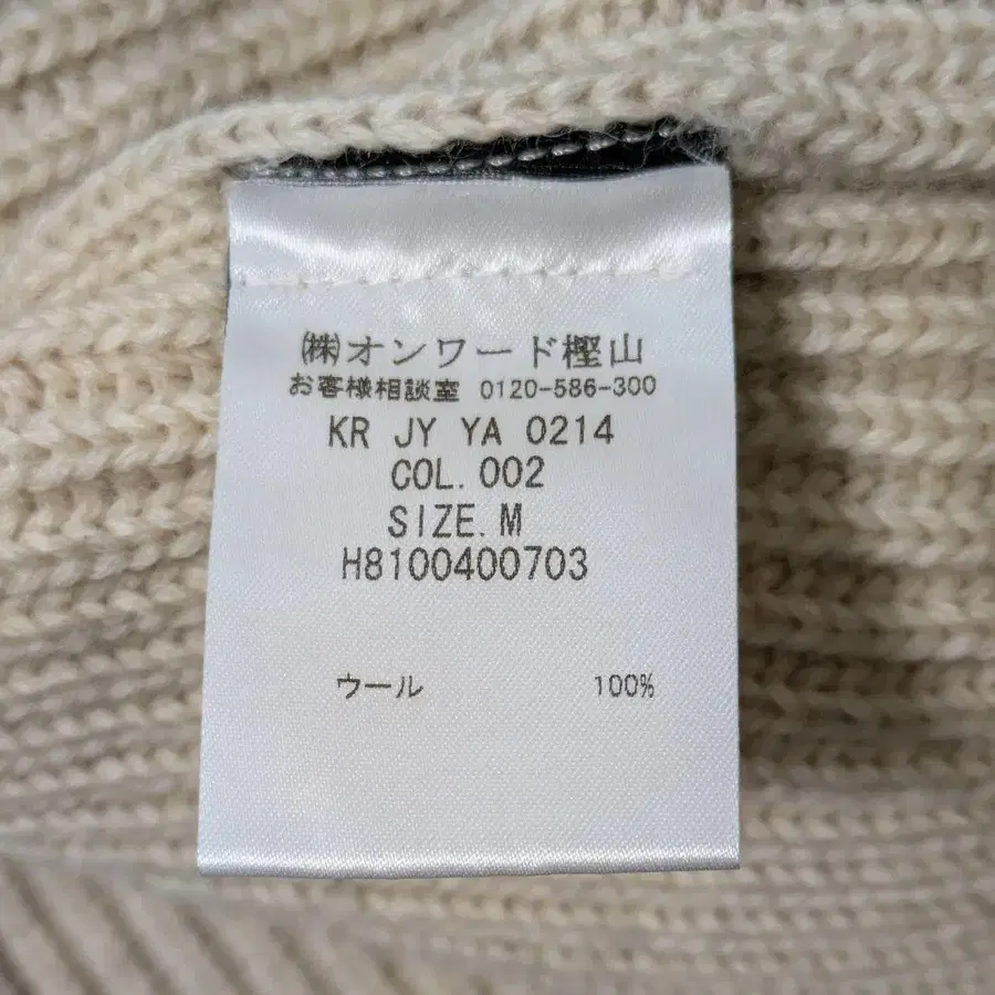 8번째 상품 이미지