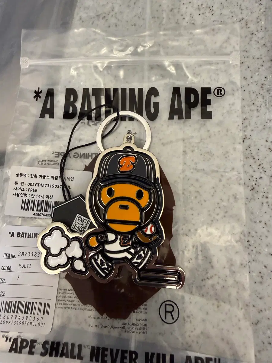 베이프 한화