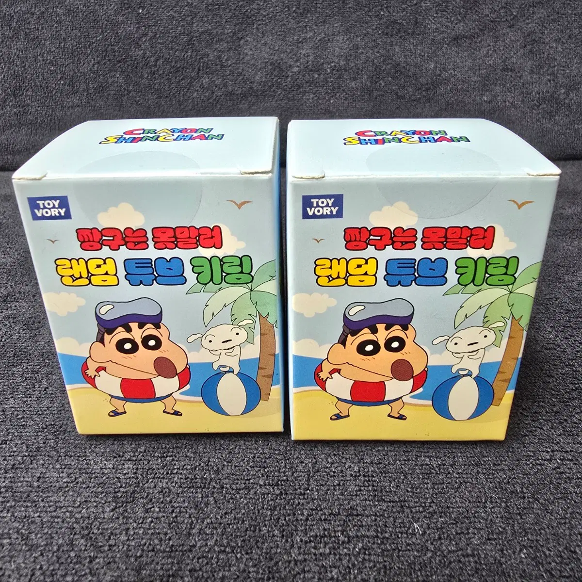 미개봉) 짱구는못말려 랜덤 튜브 키링 정품