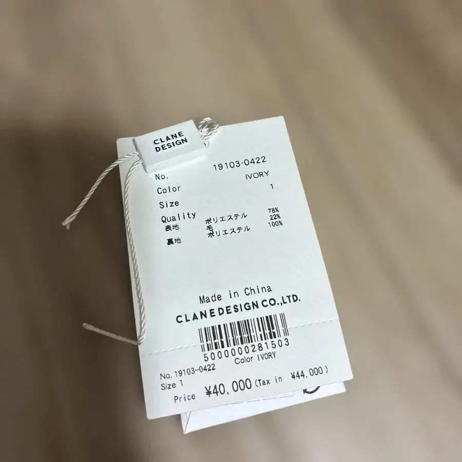 3번째 상품 이미지