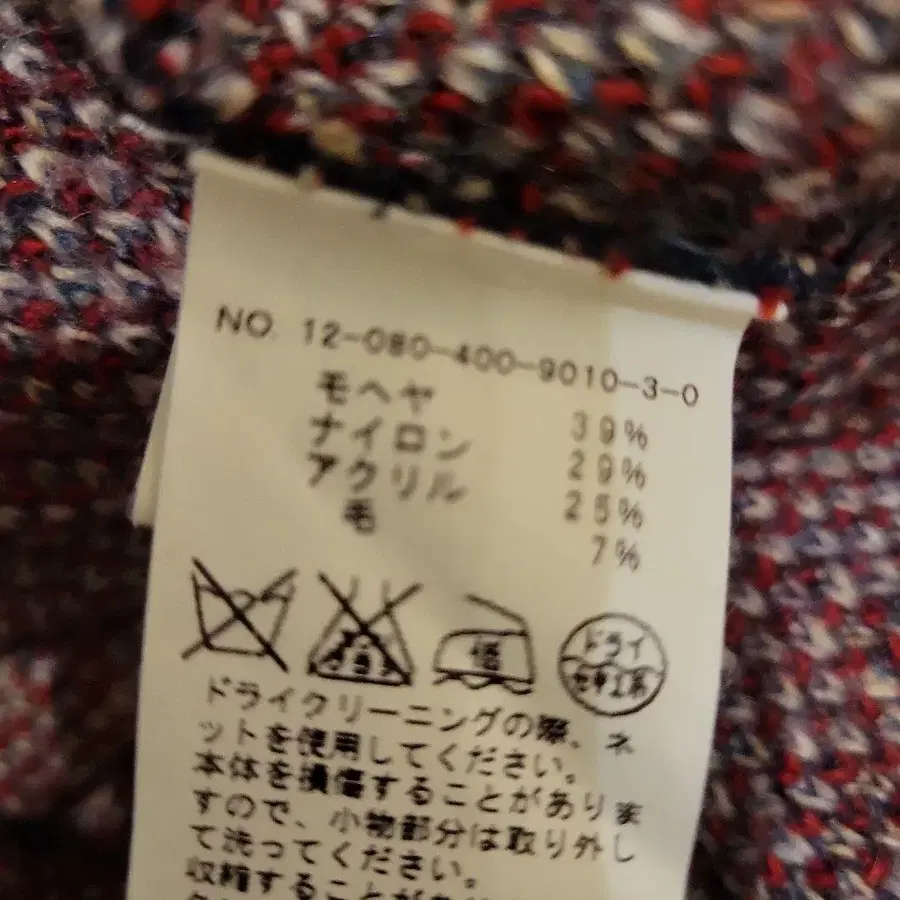 12번째 상품 이미지