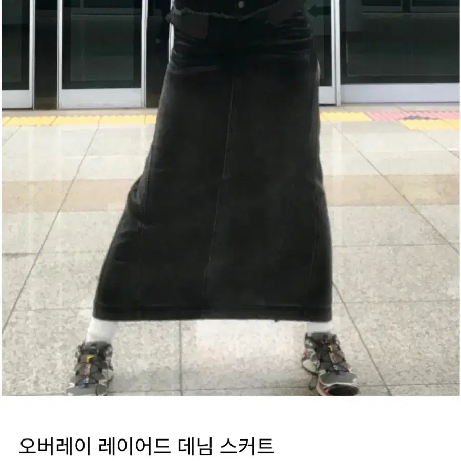 (쇼핑몰 재고 처리-새 상품) 오버레이 레이어드 데님 스커트