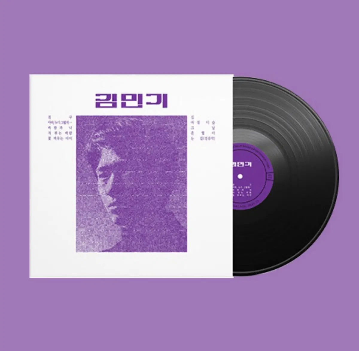 김민기 1971 [복각 LP 패키지] : 김민기 1주기 추모반