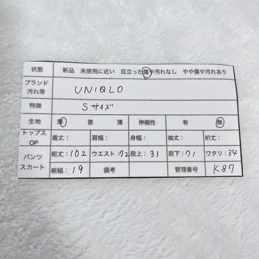 12번째 상품 이미지