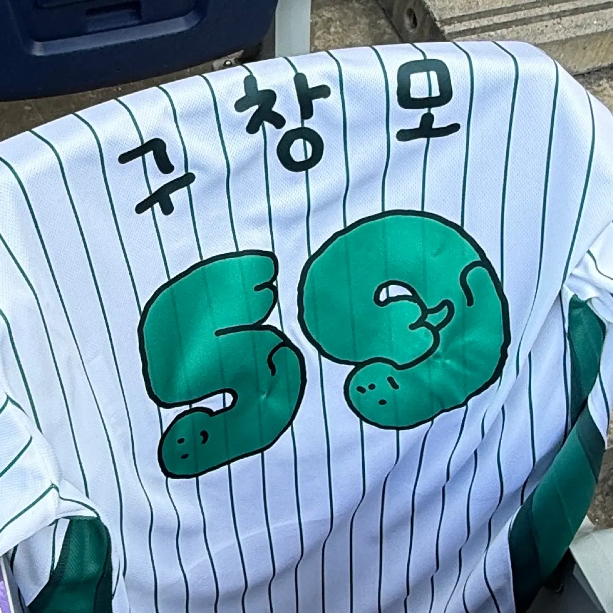 2026 NC 엔씨 조구만 클러치 유니폼 판매